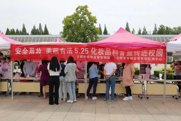 化妆品|日照市化妆品安全科普宣传周走进校园,走进化妆品检验实验室