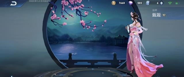 更新|法师梯度排行“地震级”更新，婉儿甄姬跌落T3，他却登顶法师之王