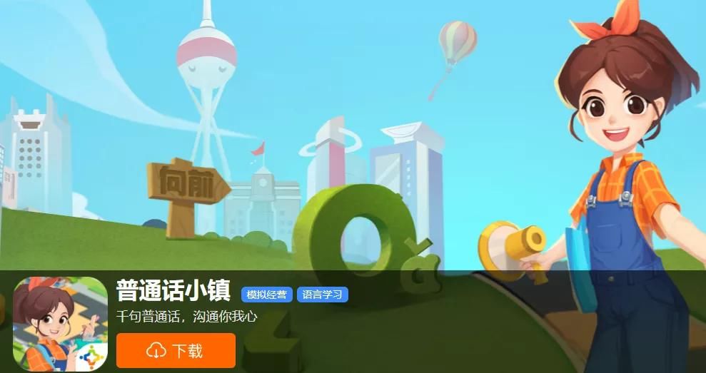 腾讯|只想让你好好说话，这款腾讯游戏值得高分