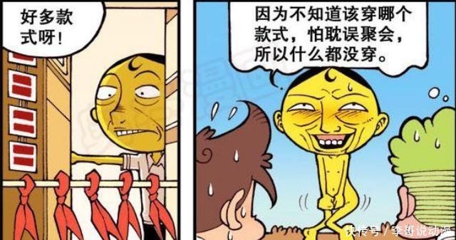 老师|星太奇：古辉老师欧洲礼服盛装出席，大家出现了纠结症