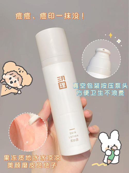 16岁普通女生颜值逆袭记，用这些护肤品越变越好看！