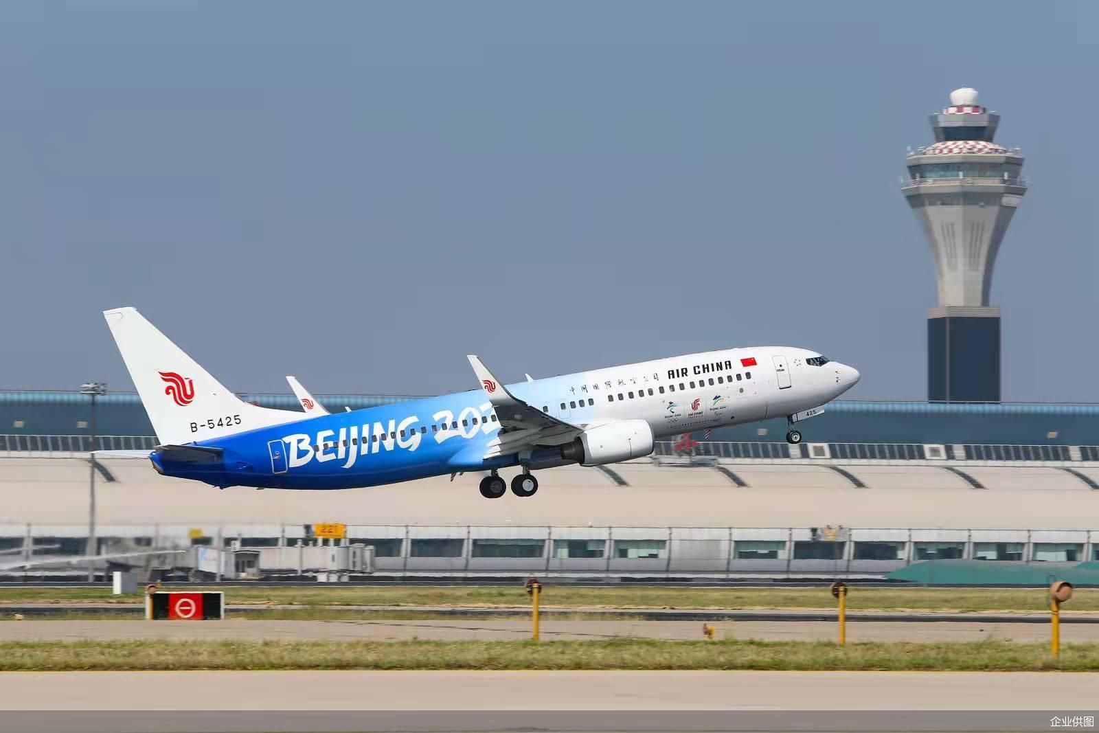 视觉中国！冰雪燃激情“翼”起向未来“蓝天下的冰雪情缘”国航影像征集活动评选结果揭晓