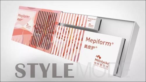  企业|2020美皮护礼盒包装设计大赛获奖作品公布