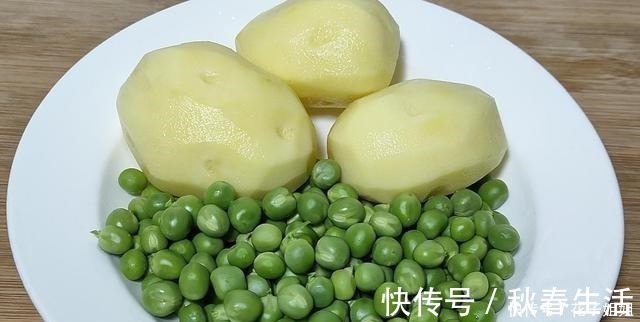 小孩|豌豆粒和土豆这做法真好吃，营养好又开胃下饭，大人小孩都爱吃