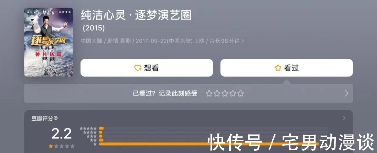 手撕《囧媽》，炮轟徐崢，畢志飛這次為何栽在了李誠(chéng)儒手里？