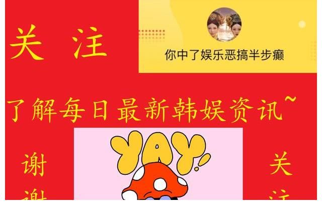 韩孝周节目中裙子破了，李光洙慌忙救场再现神级综艺表情