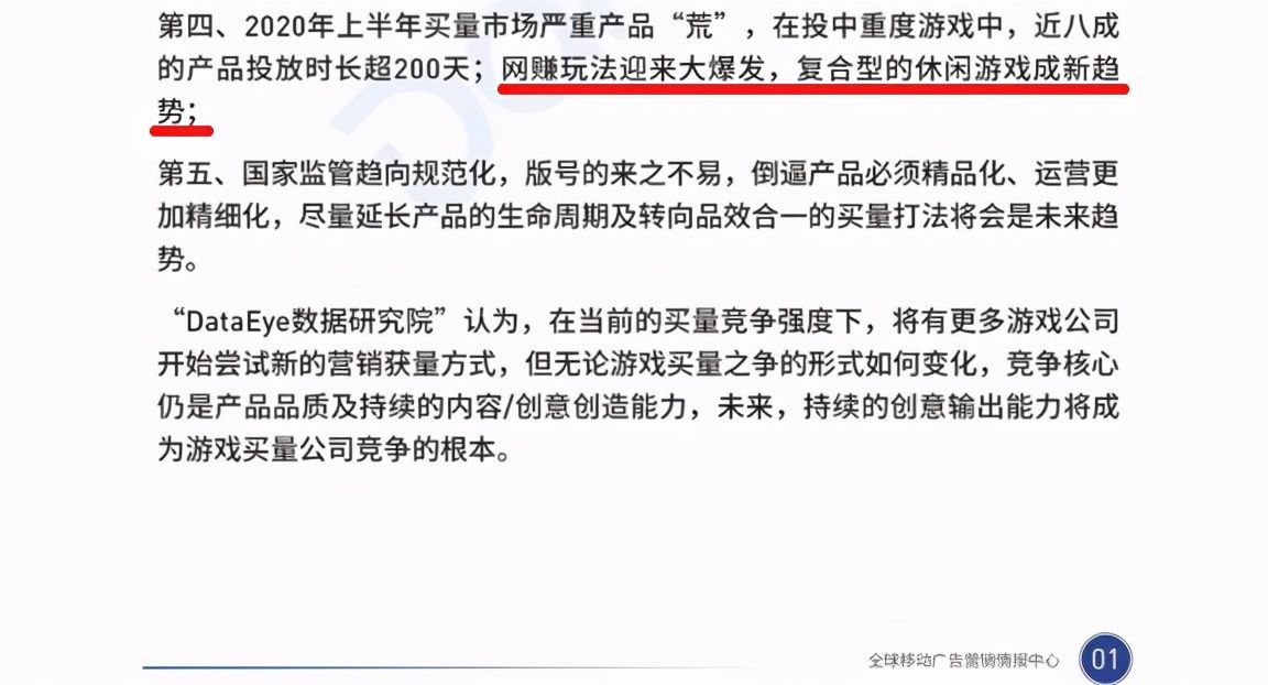 用户|付费率提升30%，广告收入翻8倍，vivo让游戏变现更容易？