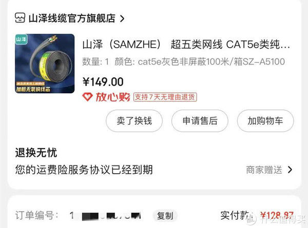 投影机|山仔谈装修，篇六：设计③电系统-弱电