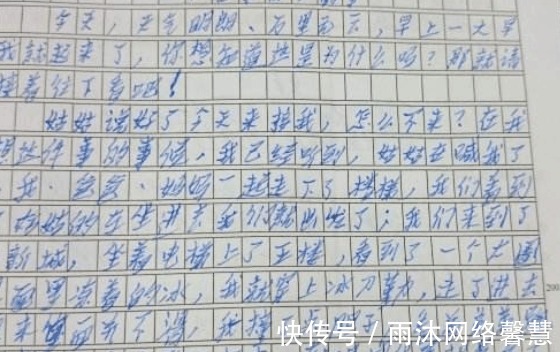 自律|马云分享荷花定律, 厚积薄发的能量远比我们想象的更强