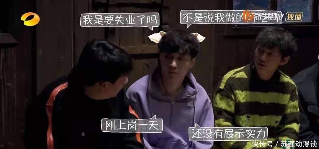 张艺兴 向往的生活:现高档牛肉引质疑,返璞归真是假象,网友:骗谁呢?