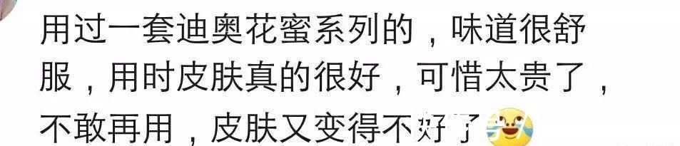 自然堂|那些烧钱的化妆品，真的有效果吗网友几十块钱很好用！哈哈哈哈哈