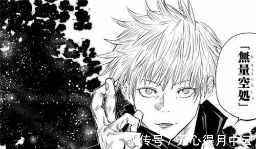 打斗|《咒术回战》第7集丢掉漫画党认可，《鬼灭之刃》的成功难以复刻