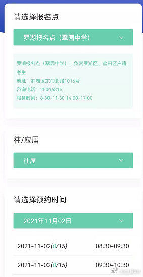 高考|注意！2022年广东高考11月1日起报名，社会考生需预约办理