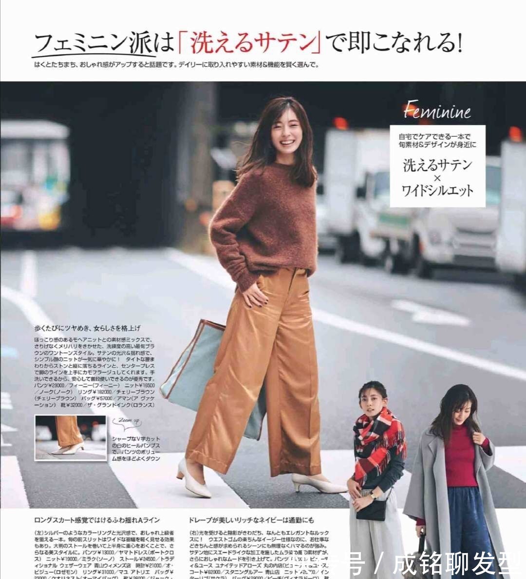 牛仔裤|女人四十而不老,这些大方又减龄的日系穿搭,时尚显瘦又显年轻