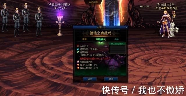 buff|DNF：奥兹玛引导模式实测讲解，300亿伤害即可通关翻金牌