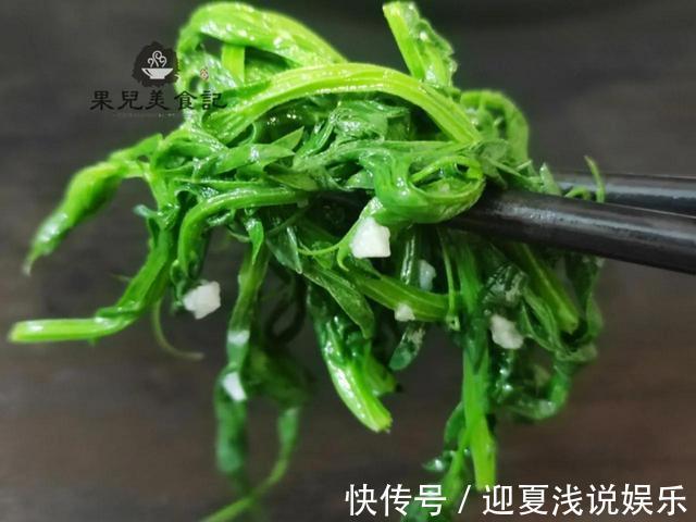 果儿|3块钱买了一袋野菜,只加了简单一味调料,炒出来清香美味