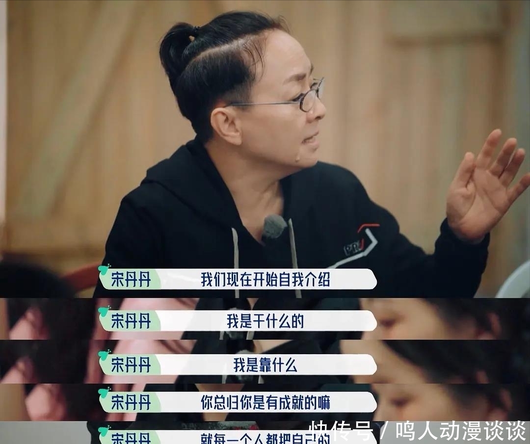 张翰|宋丹丹在新节目桃花坞摆资历?口吻让年轻艺人不适,张翰强势回怼