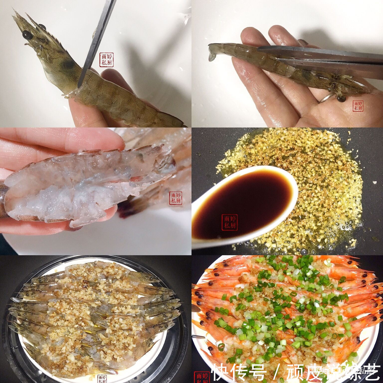 7种蒸菜,一周不重样,好吃不上火,解馋又下饭,做法还超简单