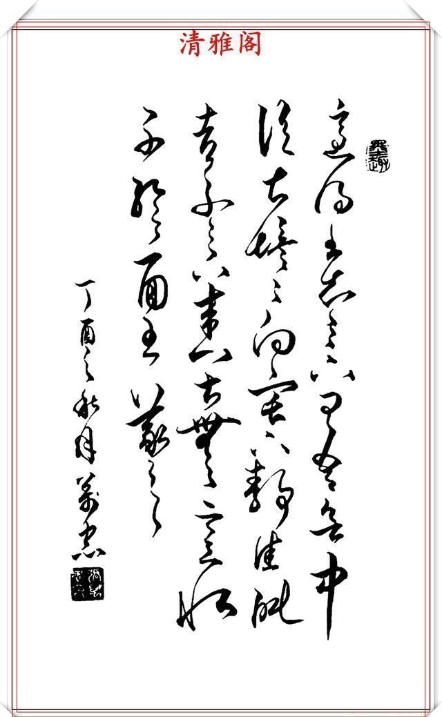 张万忠|当代书法大家张万忠,精选14幅杰出行草书法欣赏,行云流水真书法