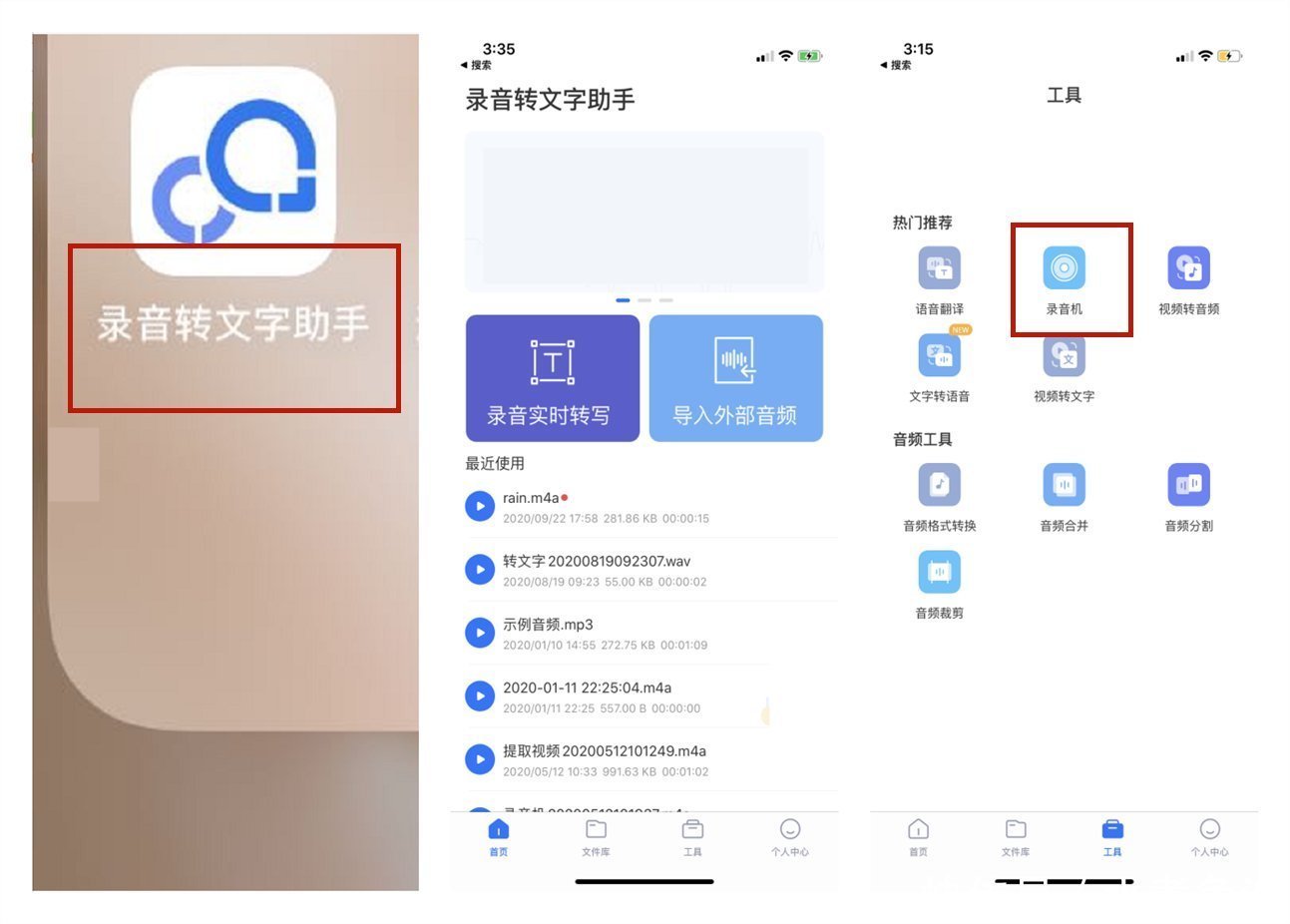 别人|微信怎样转发别人的语音4种方法教你一键转发，就是这么简单