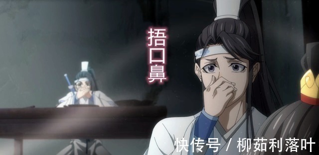 忘羡|魔道祖师动画忘羡带娃有差别,从金凌和思追喝粥就能看出来了!