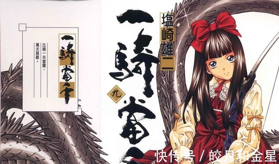 关羽|万物皆可娘化,被日漫娘化的三国题材动漫,是对三国的不尊重吗