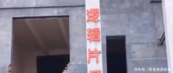 这就是街舞|《这就是街舞3》呈现视觉盛宴,真实场地曝光后,网友被骗惨了!