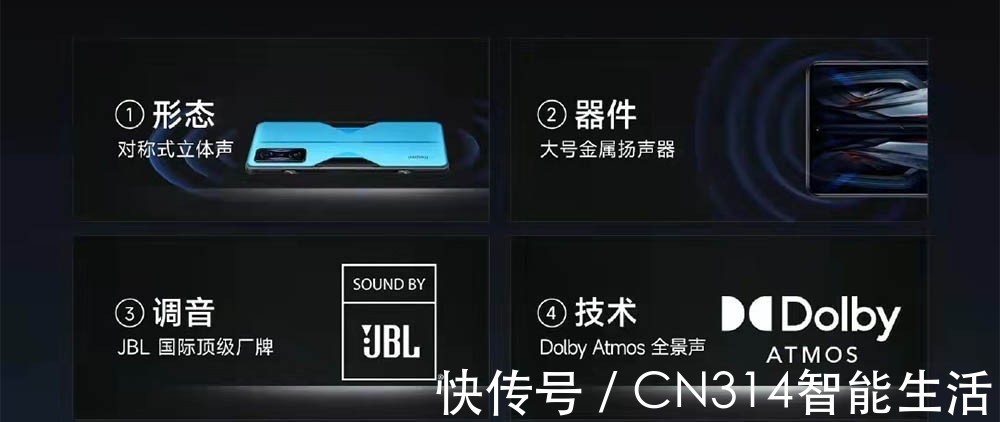 红米|Redmi K50电竞版发布 能完美驾驭骁龙8 Gen 1