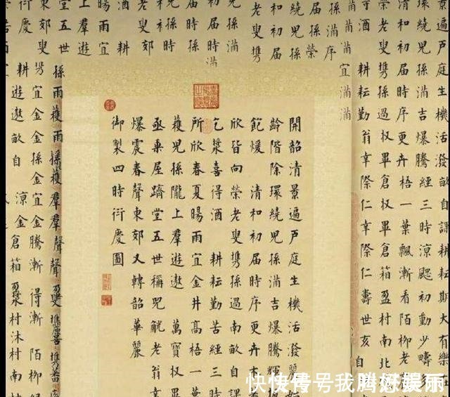 皇位$他是乾隆的第11个儿子,错失皇位,却成为清朝4大书法名家之一!