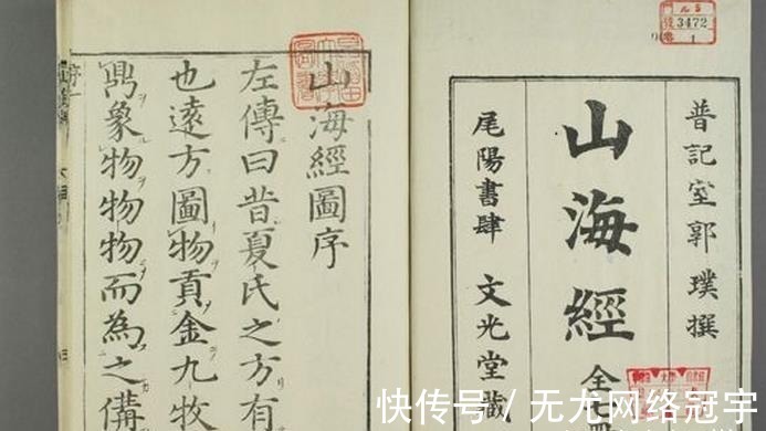 周易@中国古代的4本旷世奇书:其谜团至今无人能解,能看懂就是大神