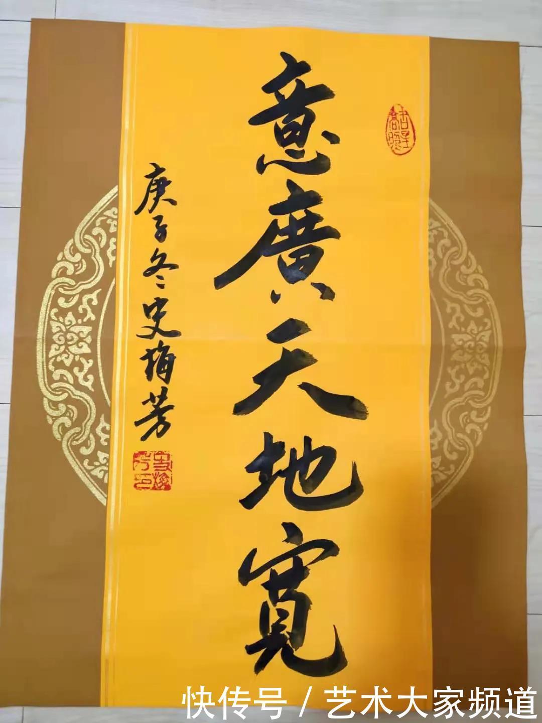 中国书法家协会会员史梅芳艺术简介