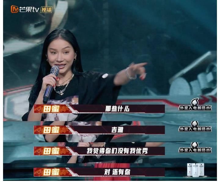 说唱歌手|连续Diss!《说唱听我的》女Rapper和小丑纷纷出手,GAI又中枪?