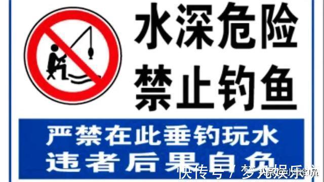 大鱼|长沙男子中大鱼后下水捞竿不幸溺亡,钓鱼人:垂钓切勿下水