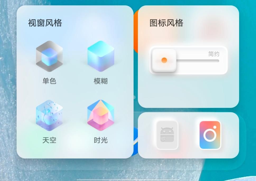 UI|一键切换系统UI风格？OriginOS变形器做到了