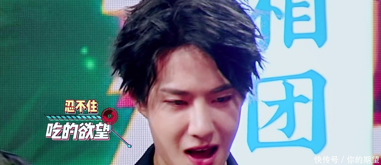 王一博上《天天向上》，大厨教耶波吃烤肉“秘籍”，真没被迫营业