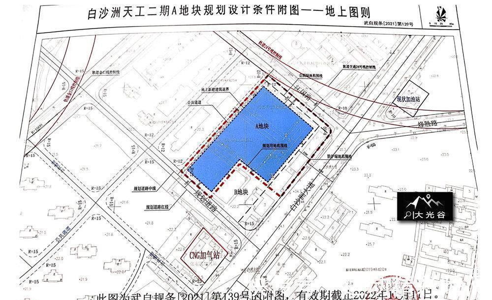 用地|武昌湾地块再次挂牌出让五星级酒店、12万商业、500强企业入