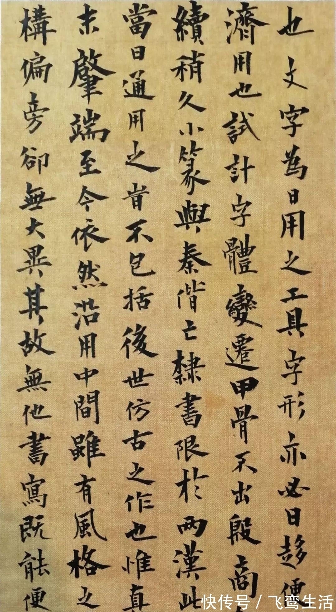 欧阳通#他的楷书棱角分明,既有欧阳询的险绝之象,又有欧阳通的造型之妙