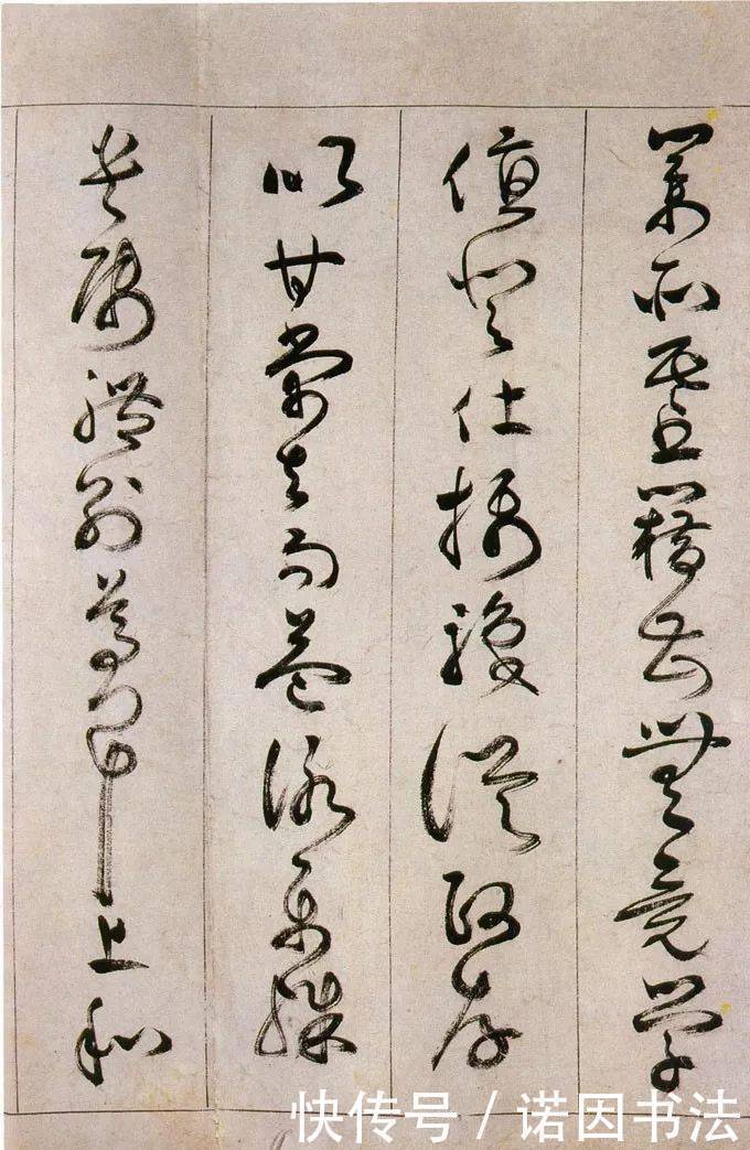 草书$神完气足,变化百出,明代草书妙手詹景凤《千字文》 书法欣赏