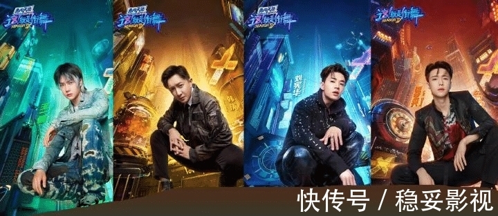 艺人|王一博中国红街头风造型公开后，他从主持人到街舞明星都有新变化