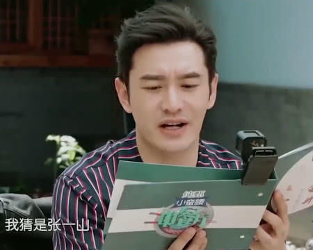 黄晓明|张一山空降《中餐厅3》?杨紫反应很意外,网友:这样真的不好!