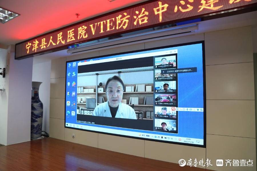 张涛|宁津县人民医院VTE防治中心接受“国标”认证
