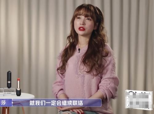 节目中说会继续联络,但综艺播完金莎立马拆CP,盛况留言扎心了!