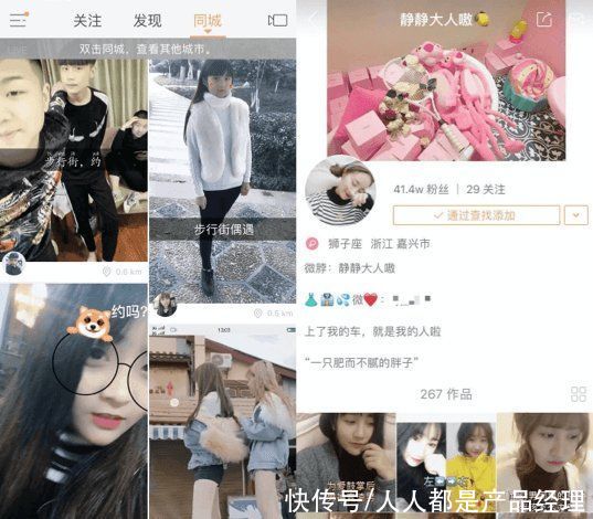 下沉|拼多多快手设计差？来看看下沉设计4大要点