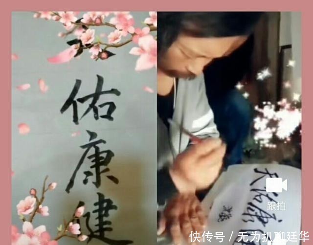 徐静蕾&不是书法家，却写一手好字，流浪大师和才女徐静蕾谁的水平高？