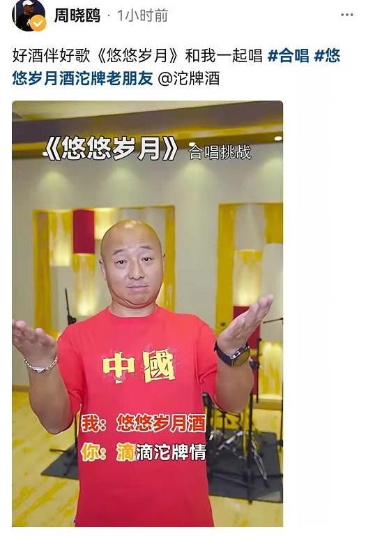 周晓鸥|经典歌曲要保留还是创新？周晓鸥给出不一样的答案!网友被惊艳到