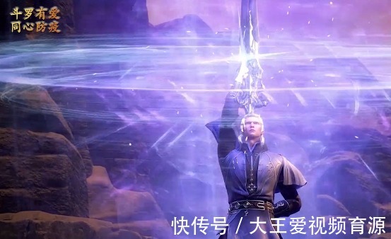 修炼|斗罗大陆魂师一般将魂环放在体外，此封号斗罗却将魂环附在剑上