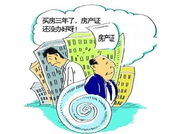 买房|谣言害死人!关于2022年办理房产证的5大谣言,谁信谁吃亏!
