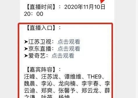 本季好声音最被低估的学员,被节目组设计成“弃子”,如今翻身了