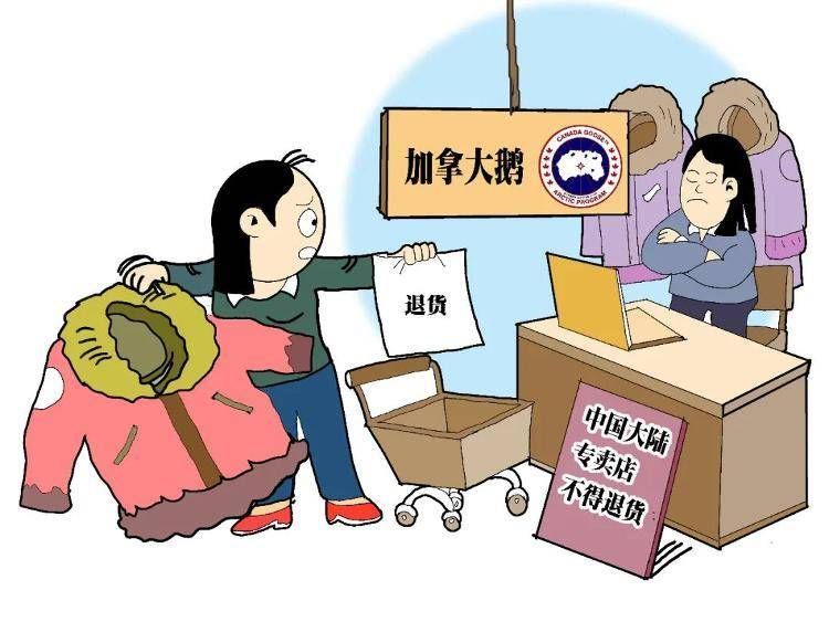 消费者权益保护法 双标!迪奥、香奈儿……多个奢侈品牌国内门店只换不退