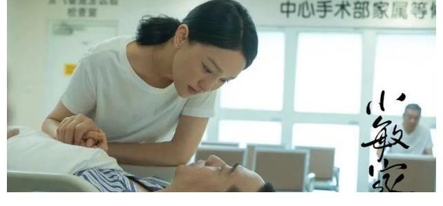 周迅《小敏家》卫视年冠收官 小敏妈妈热爆全网引关注